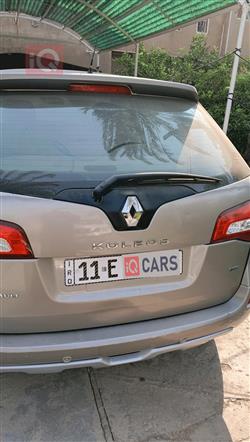 رينو كوليوس